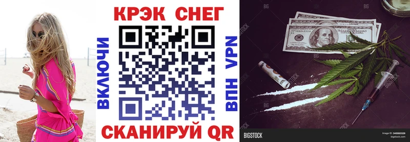 Как найти закладки Мценск COCAIN  APVP  мега   Марихуана  Кодеин 