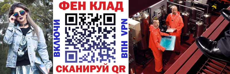 закладка  Мценск  Amphetamine VHQ 