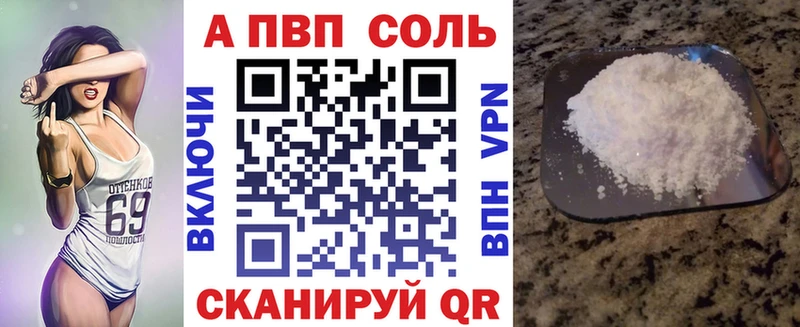 A-PVP Crystall  нарко площадка Telegram  Мценск  наркошоп 