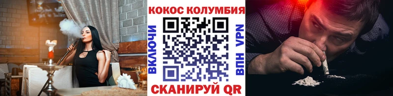 Cocaine VHQ  Мценск 