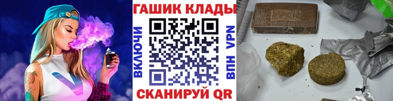 MEGA онион  Мценск  Гашиш AMNESIA HAZE  купить наркоту 