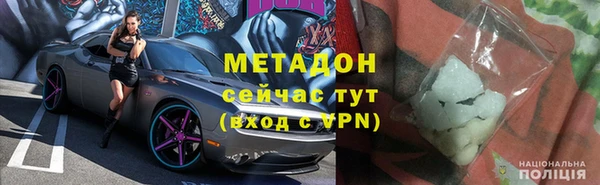амф Аркадак
