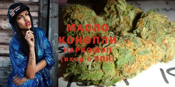 метадон Армянск