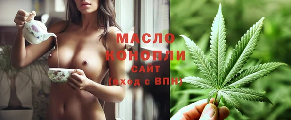 метадон Армянск
