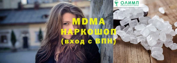 герыч Арсеньев