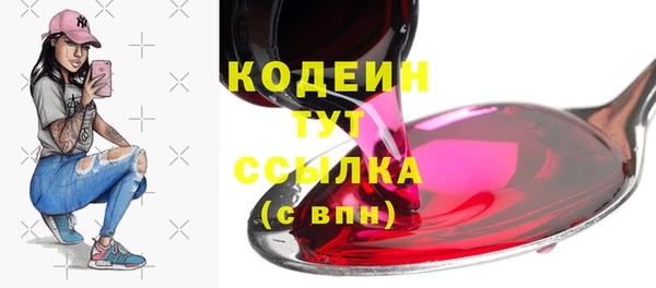 метадон Армянск
