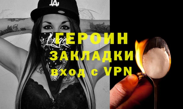 герыч Арсеньев