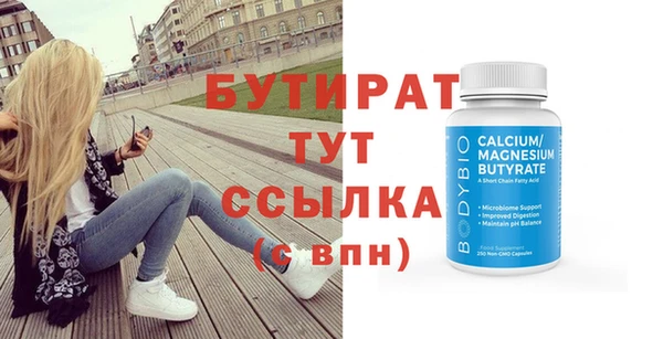 метадон Армянск