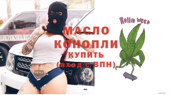 метадон Армянск