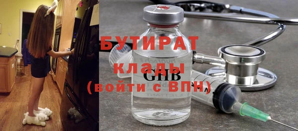 герыч Арсеньев