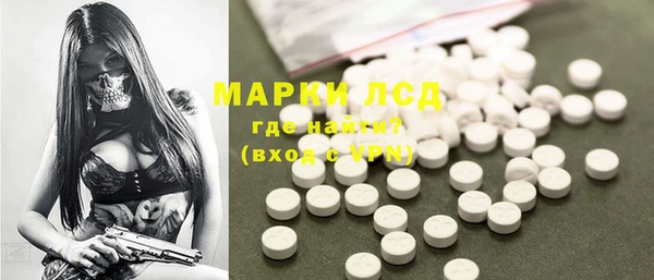 метадон Армянск