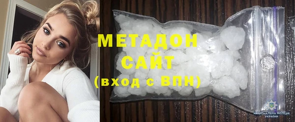 метадон Армянск