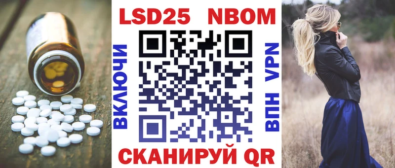 ЛСД экстази кислота  Мценск 