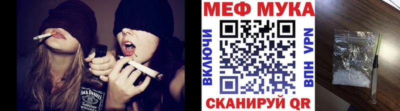 МЯУ-МЯУ кристаллы Мценск