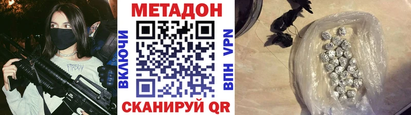 mega как войти  Мценск  МЕТАДОН мёд 