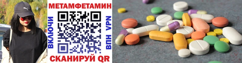 Метамфетамин винт  Мценск 