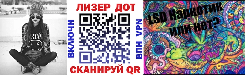Марки N-bome 1,8мг  Мценск 