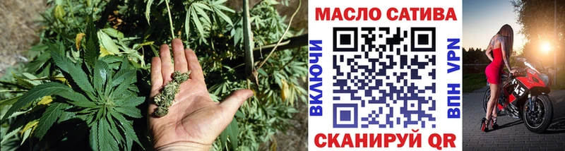 МЕГА ССЫЛКА  Мценск  ТГК вейп с тгк 