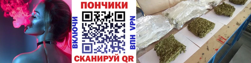 MEGA ссылка  Мценск  Бошки Шишки Ganja 